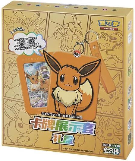 Pokémon TCG: S-Chinese Nine Colors Eevee Card Display Frame Gift Box - CHN